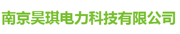 spc上特纜