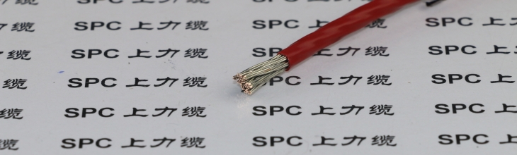 SPCHEAT-FEP-FFJ鐵氟龍電纜護(hù)套線(xiàn)